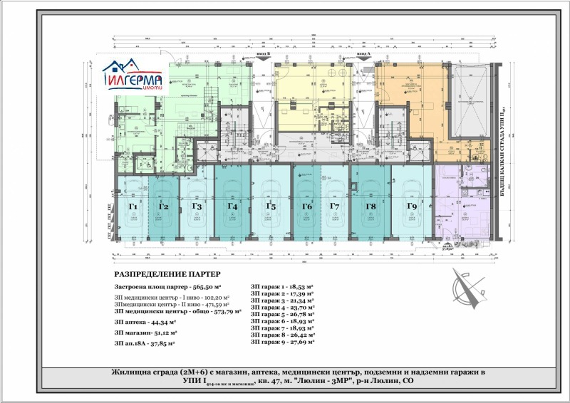 Продава ПРОМ. ПОМЕЩЕНИЕ, гр. София, Люлин 3, снимка 4 - Производствени сгради - 42167020