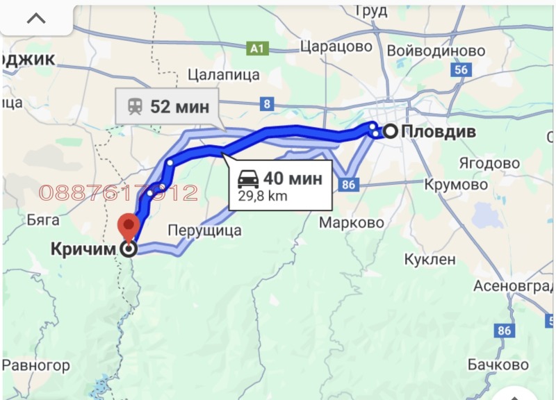 Продава ПАРЦЕЛ, гр. Кричим, област Пловдив, снимка 2 - Парцели - 52782741