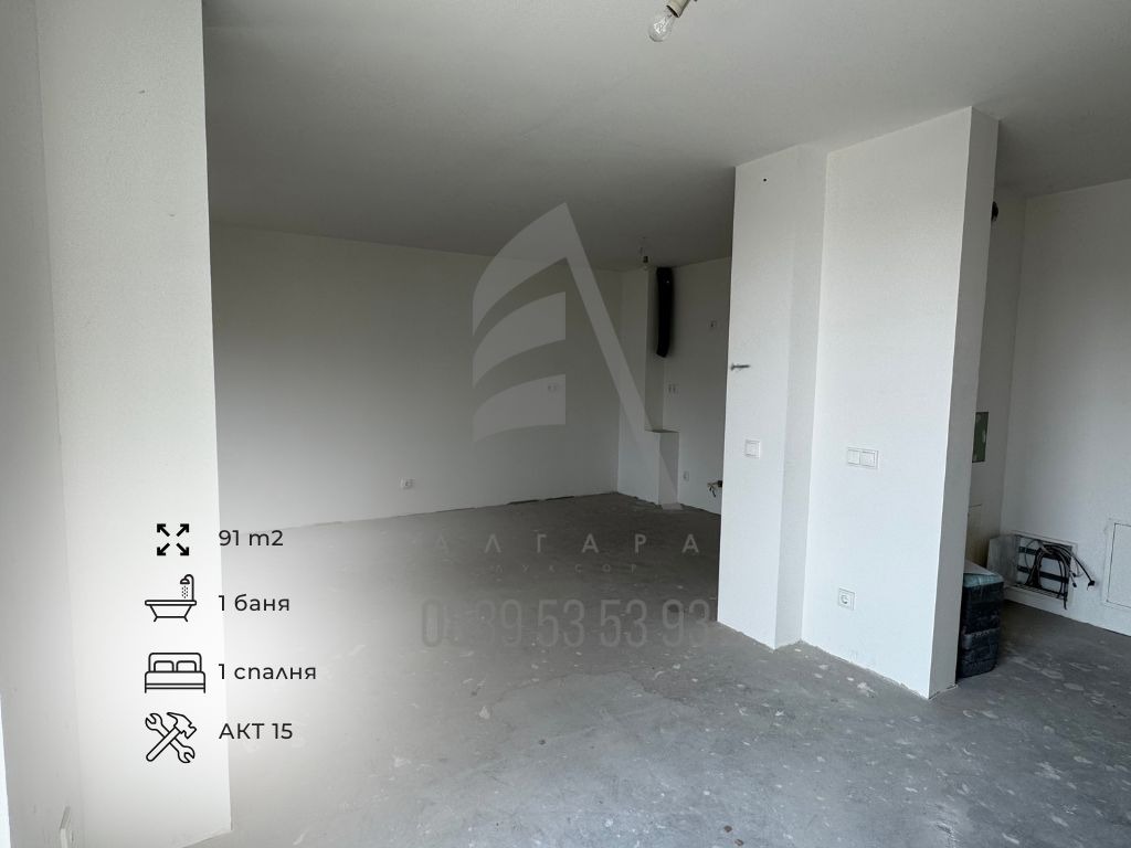 Продава 2-СТАЕН, гр. София, Витоша, снимка 5 - Апартаменти - 54063031