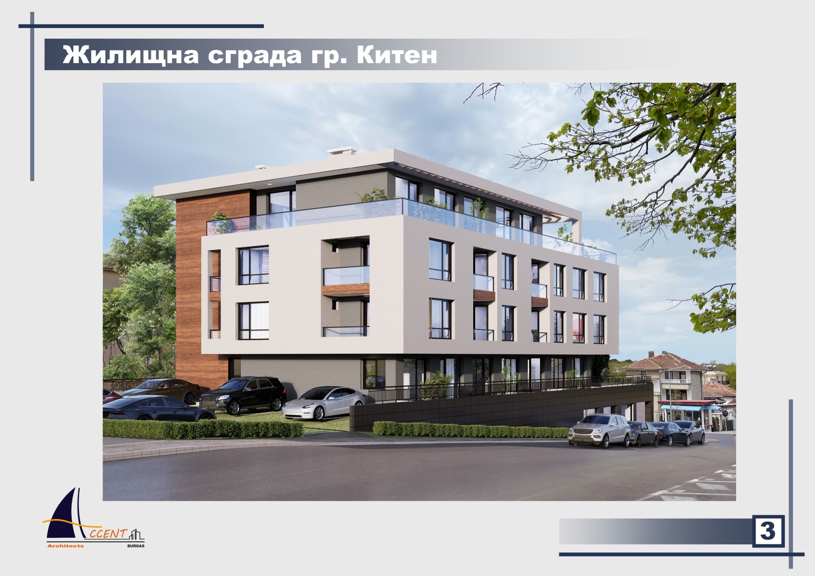 Продава 2-СТАЕН, гр. Китен, област Бургас