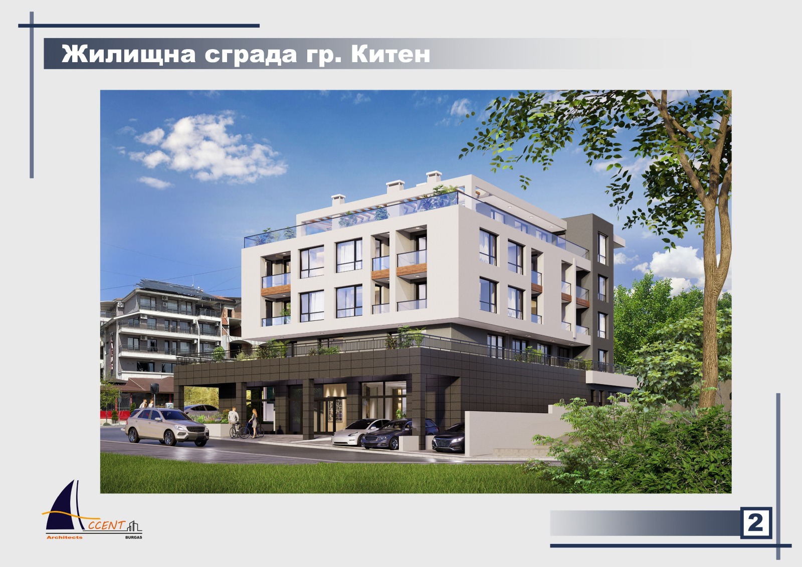 Продава 2-СТАЕН, гр. Китен, област Бургас, снимка 3 - Апартаменти - 55880538