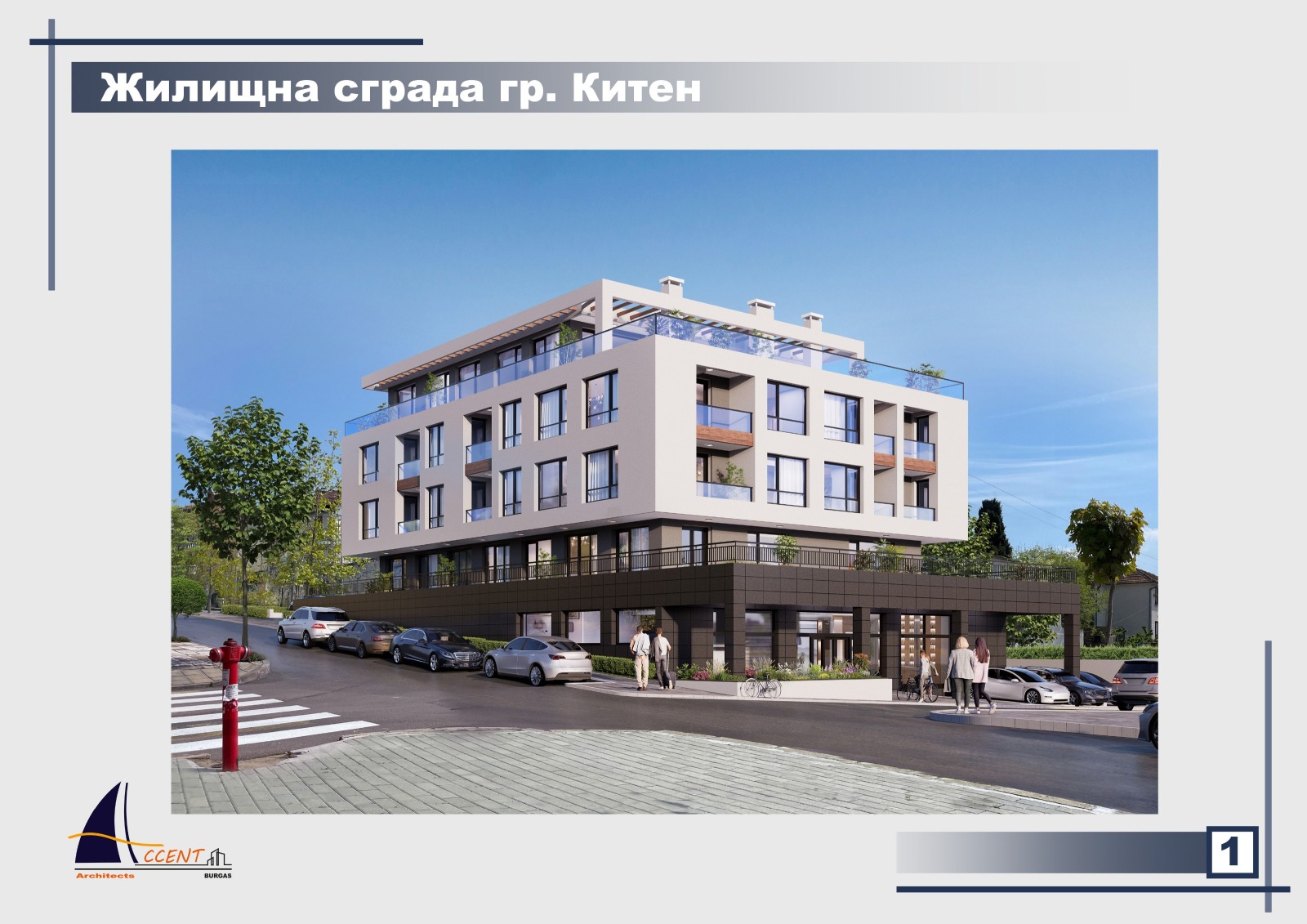 Продава 2-СТАЕН, гр. Китен, област Бургас, снимка 2 - Апартаменти - 55880538