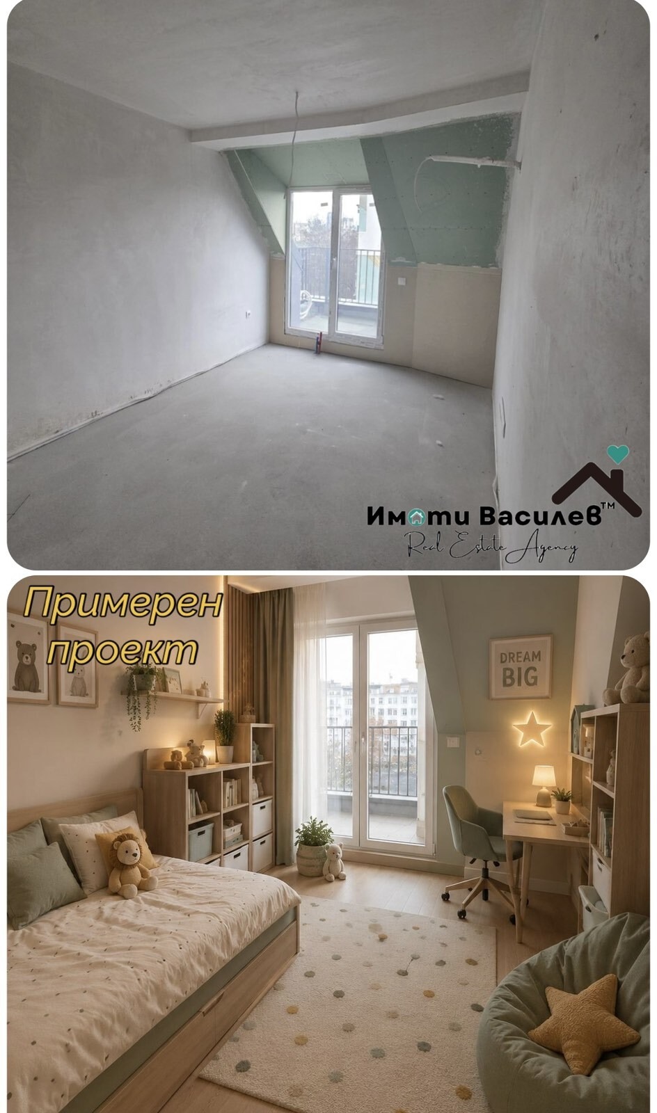 Продава 3-СТАЕН, гр. София, Дружба 1, снимка 2 - Апартаменти - 53510890