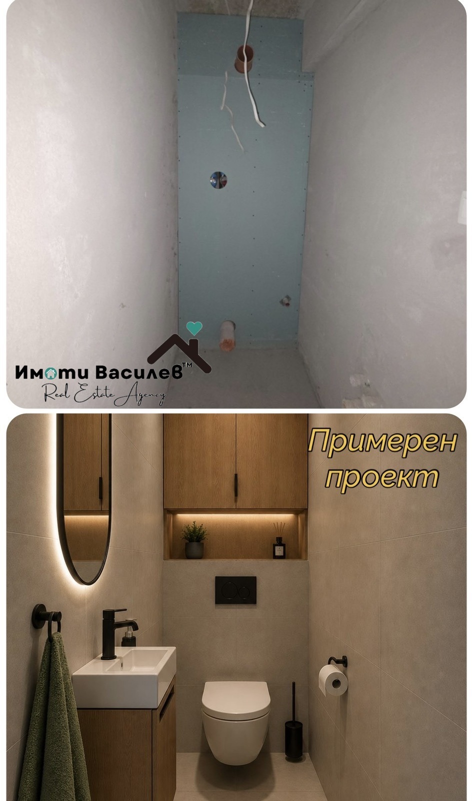 Продава 3-СТАЕН, гр. София, Дружба 1, снимка 5 - Апартаменти - 53510890