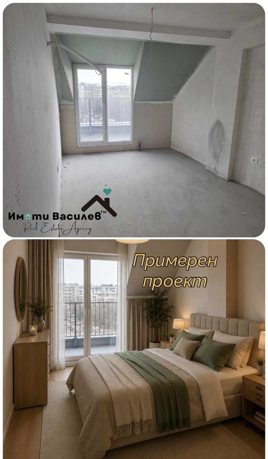 Продава 3-СТАЕН, гр. София, Дружба 1, снимка 3 - Апартаменти - 53510890