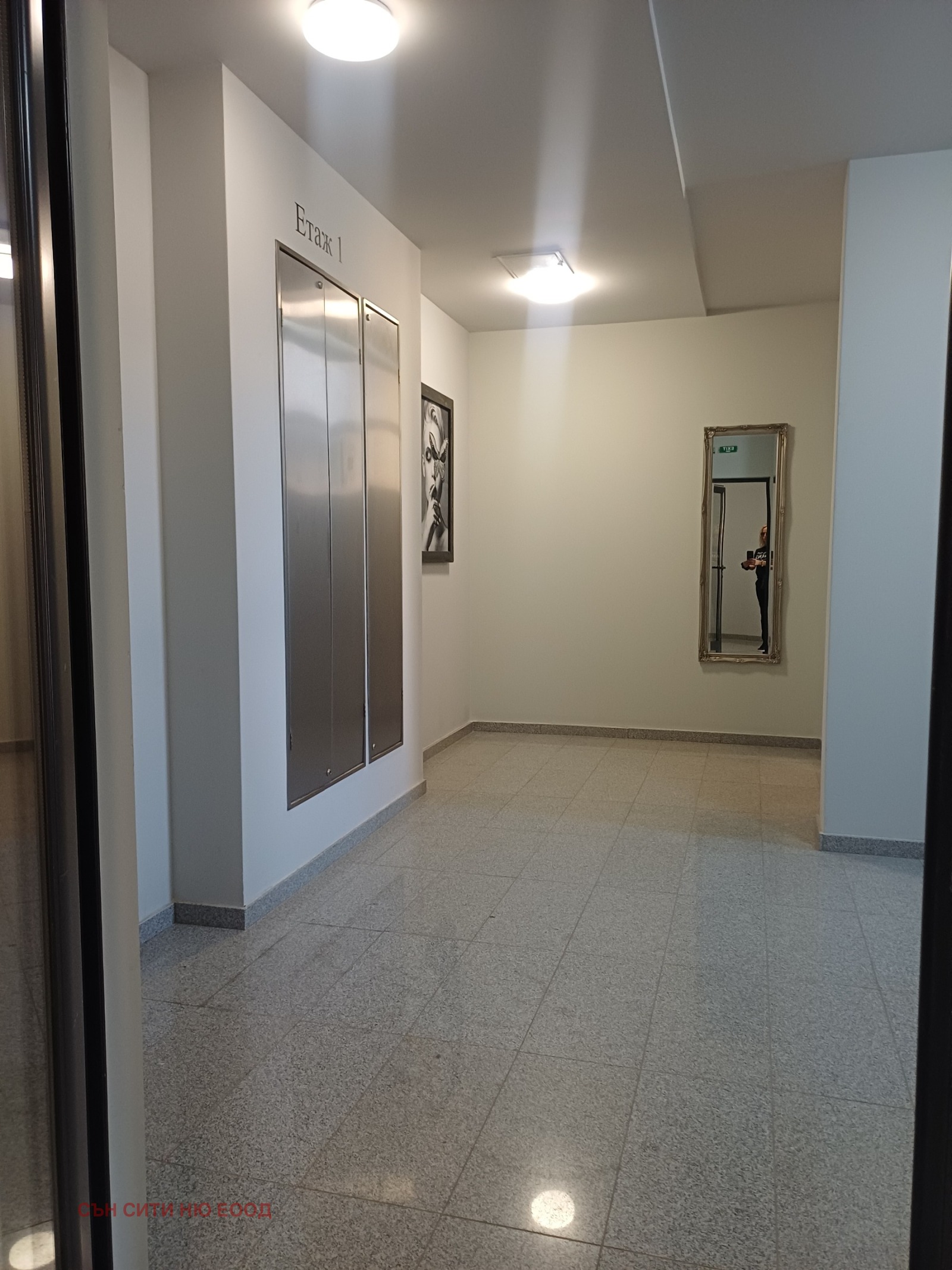 Продава 3-СТАЕН, гр. София, Хладилника, снимка 13 - Апартаменти - 54625323