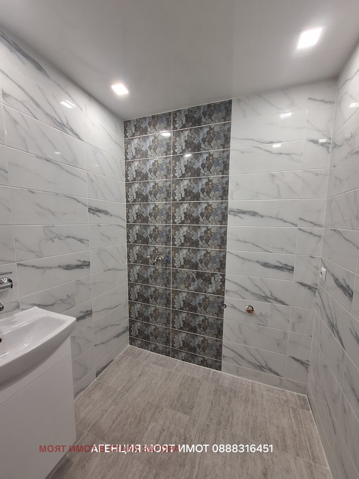 Продава 3-СТАЕН, гр. Стара Загора, Център, снимка 10 - Апартаменти - 56267593