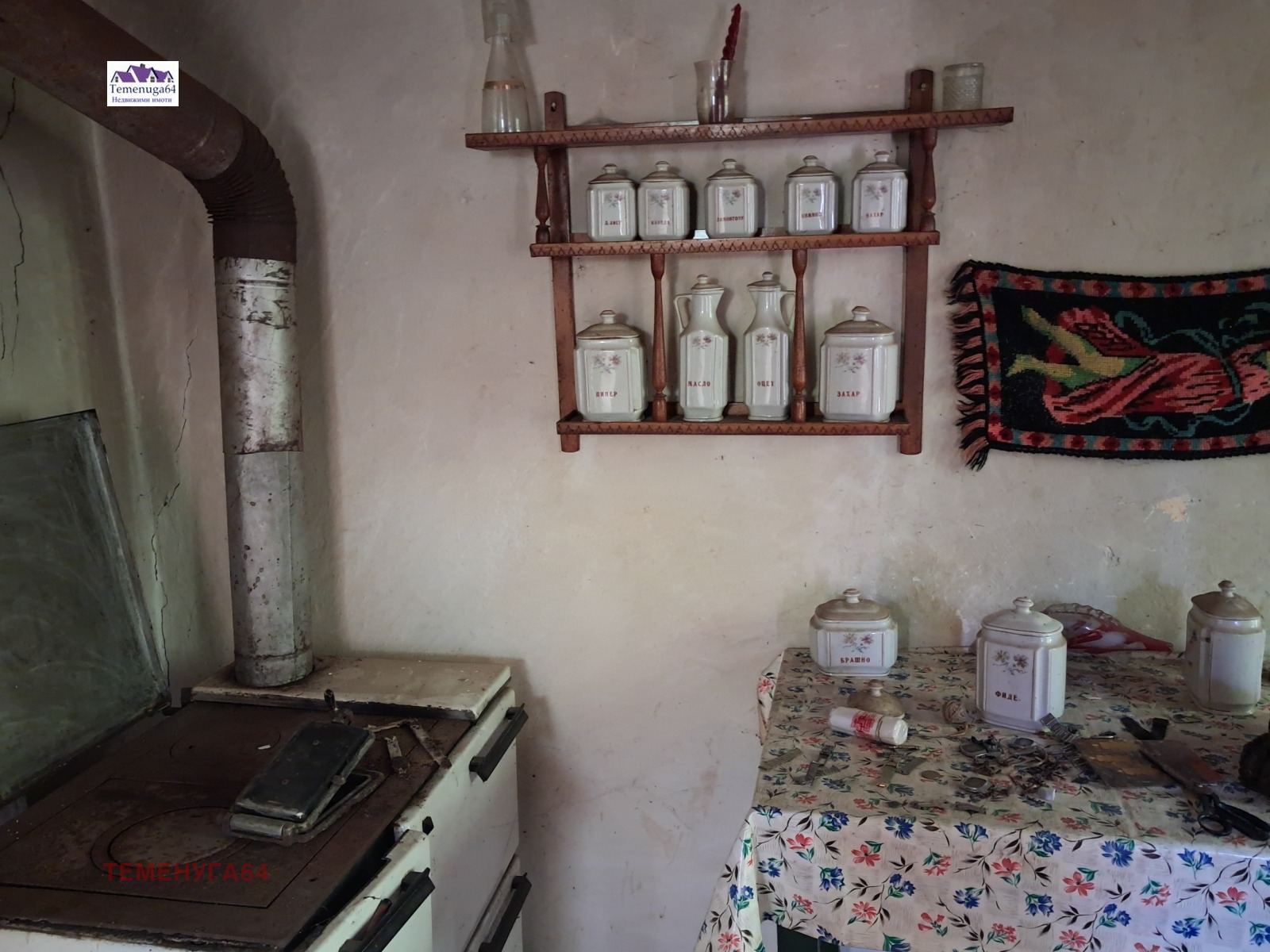 Продава КЪЩА, с. Реброво, област София област, снимка 9 - Къщи - 55679060