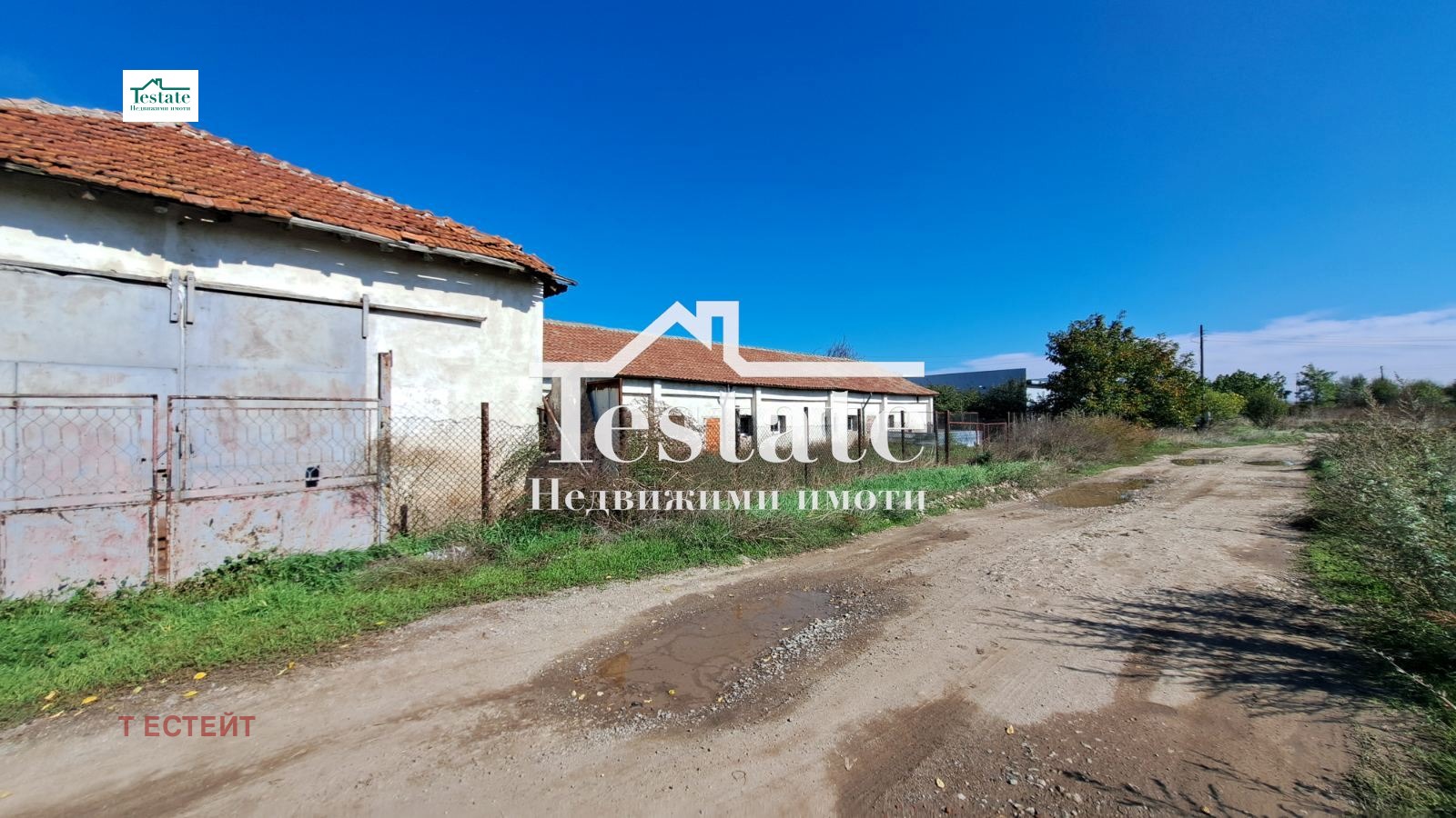 Продава ПРОМ. ПОМЕЩЕНИЕ, гр. Костинброд, област София област