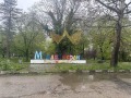 Продава КЪЩА, с. Млада гвардия, област Варна, снимка 17