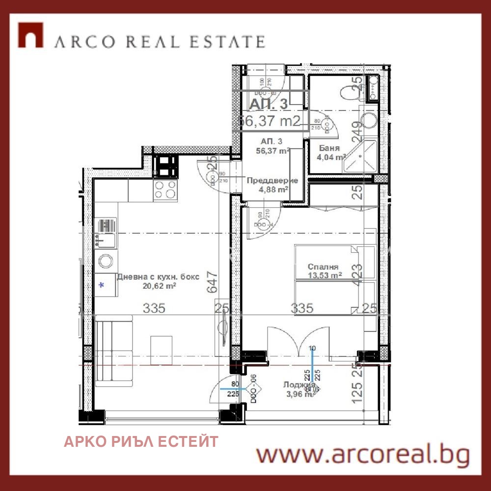 ������� 2-����� | Imot.bg � ����������� 2