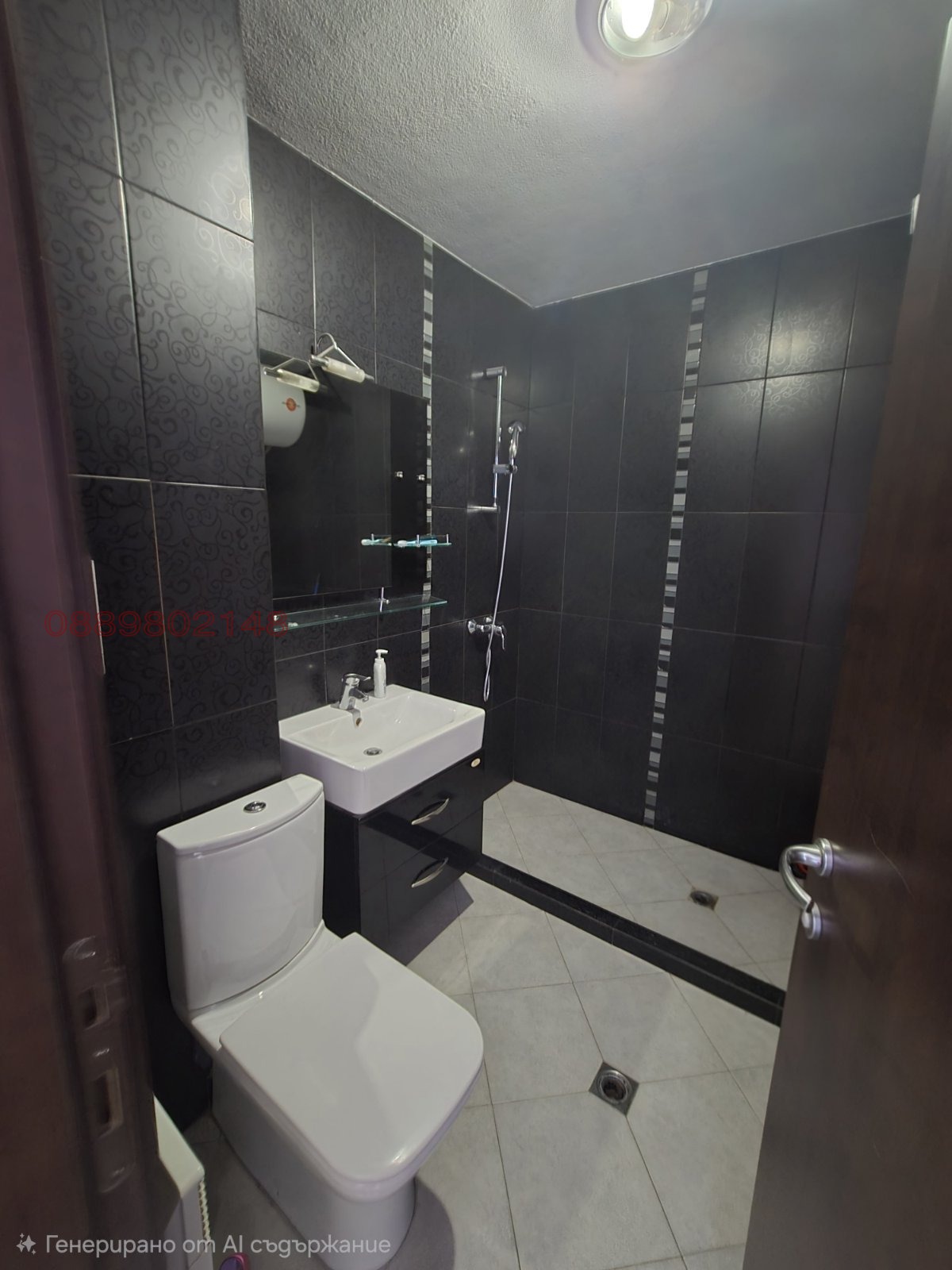 ������� ������, ����� | Imot.bg � ����������� 3
