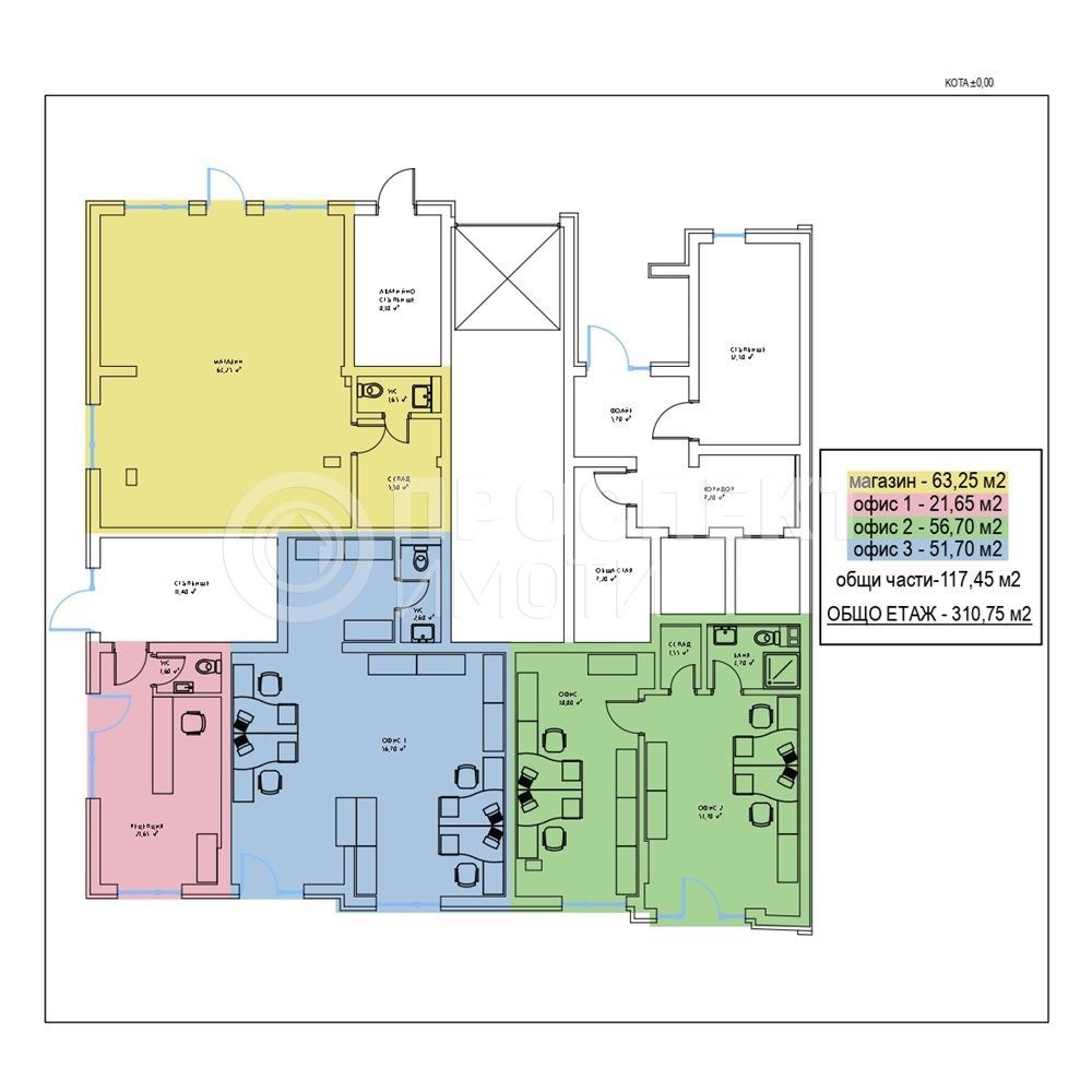 Продава МАГАЗИН | Imot.bg — изображение 1