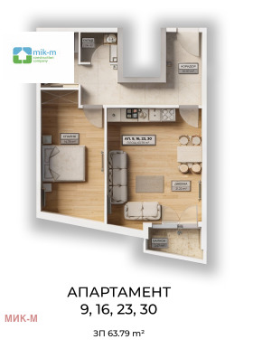 2-СТАЕН, 72 m2