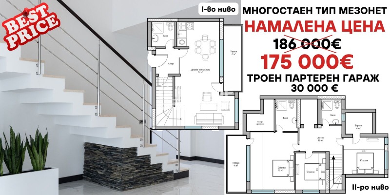 À venda  Mais de 3 quartos Plovdiv , Vastanitcheski , 158 m² | 42063992