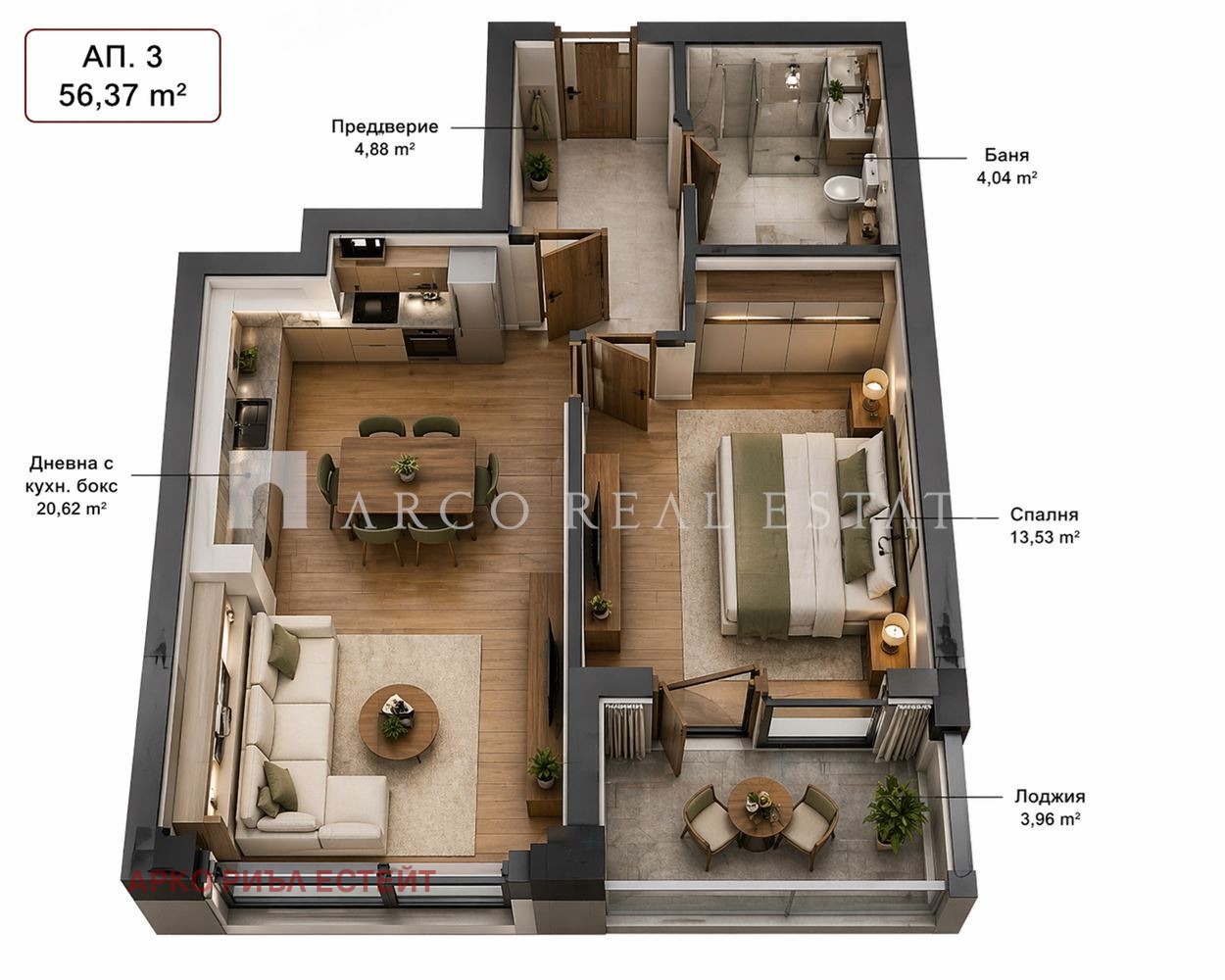 Продава 2-СТАЕН, гр. София, Овча купел 1