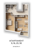 Продава 2-СТАЕН, град София, Овча купел • 149121 € / 291655.33 лв. • 91082256 1