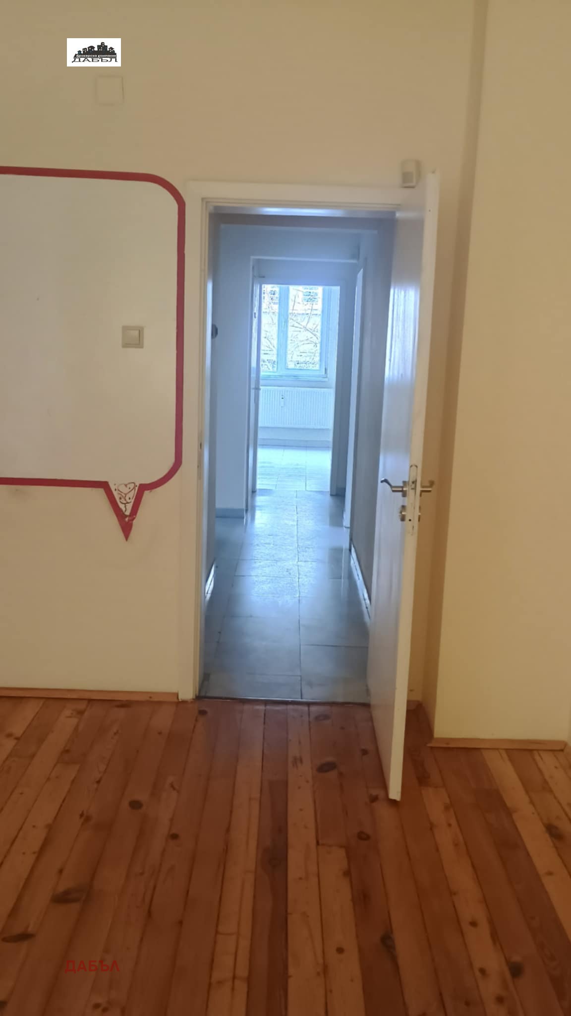 ������� ���� | Imot.bg � ����������� 3