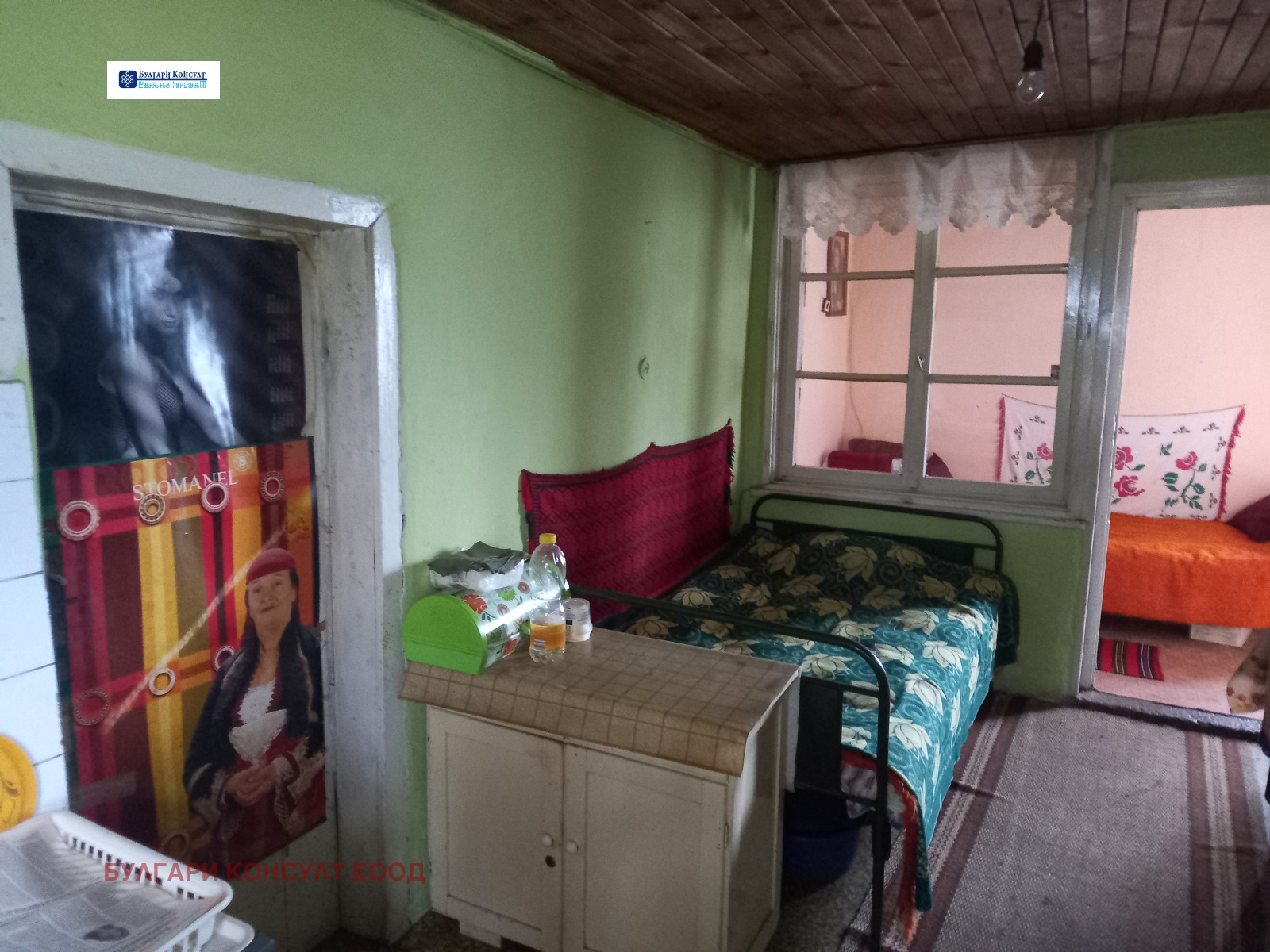 Продава КЪЩА | Imot.bg — изображение 13