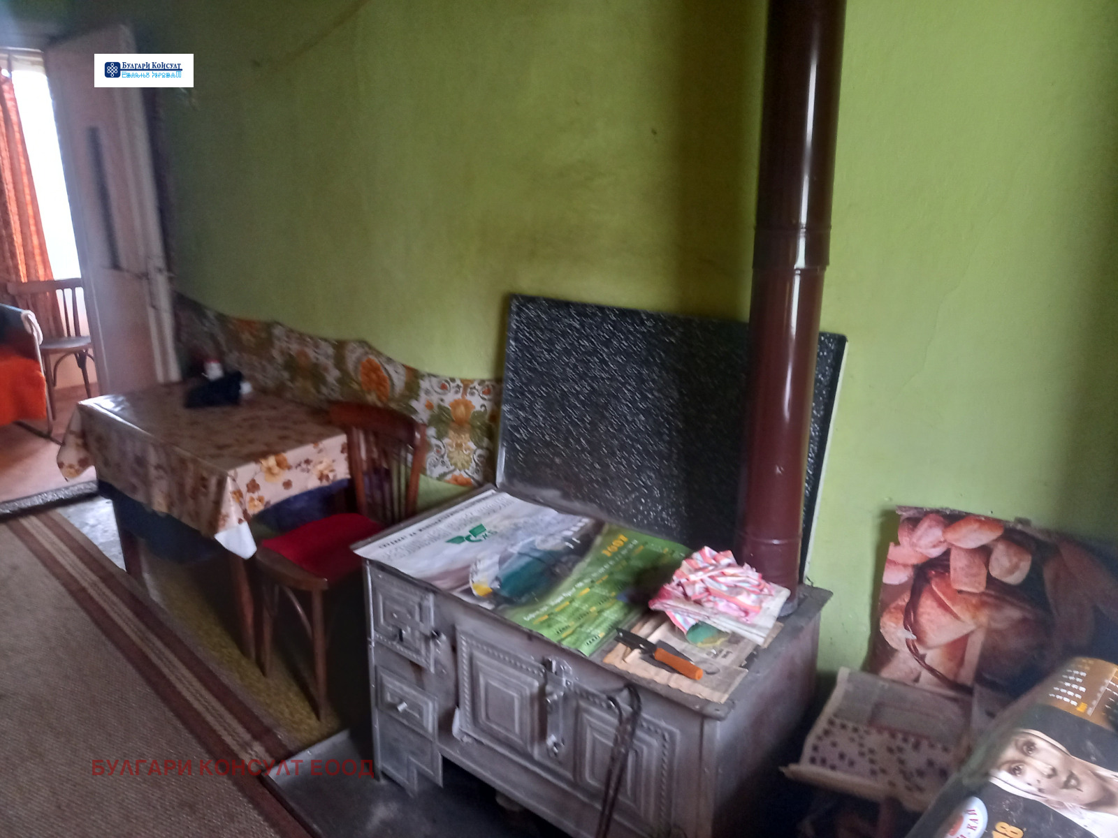 Продава КЪЩА | Imot.bg — изображение 14