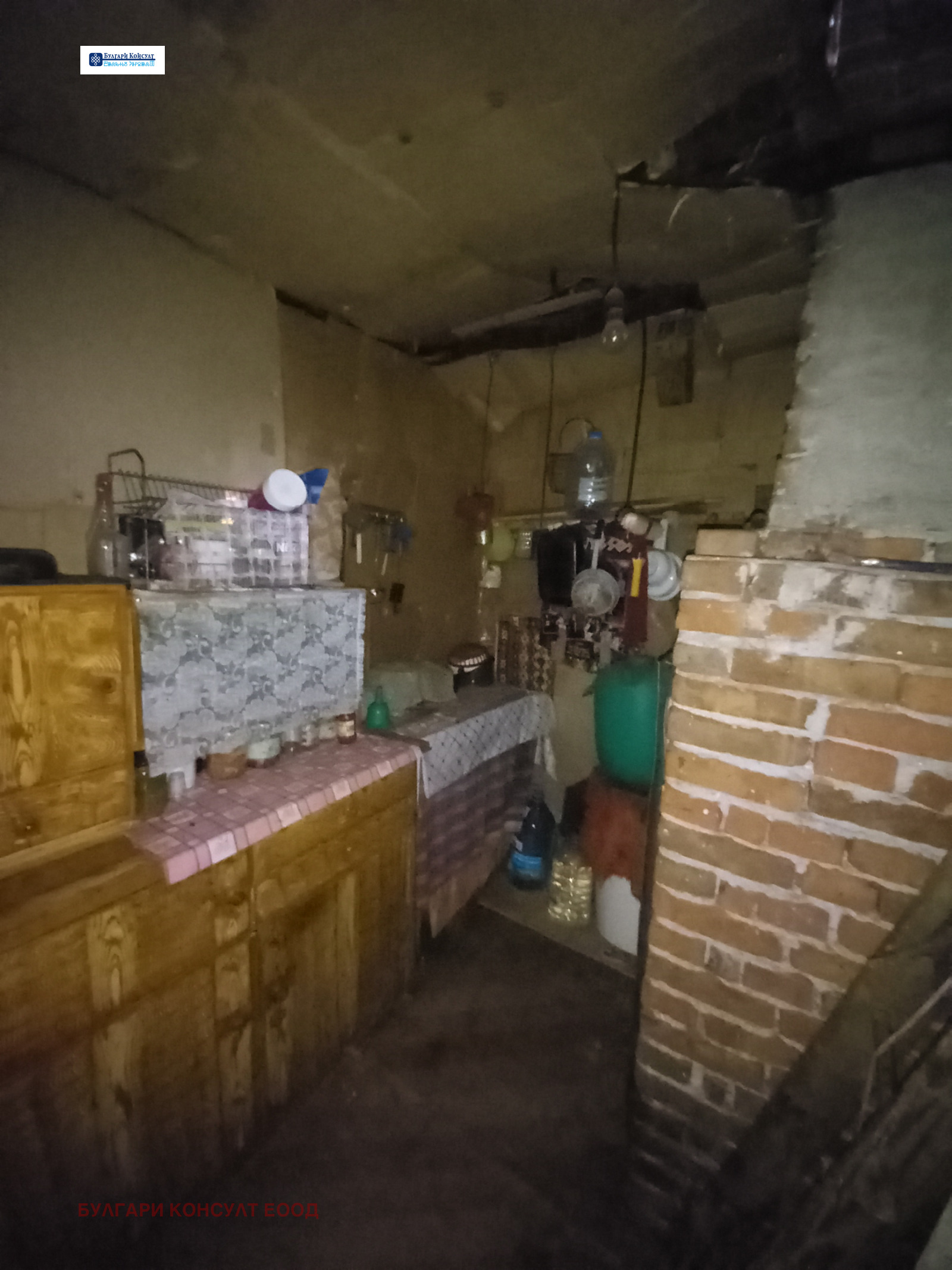 Продава КЪЩА | Imot.bg — изображение 11