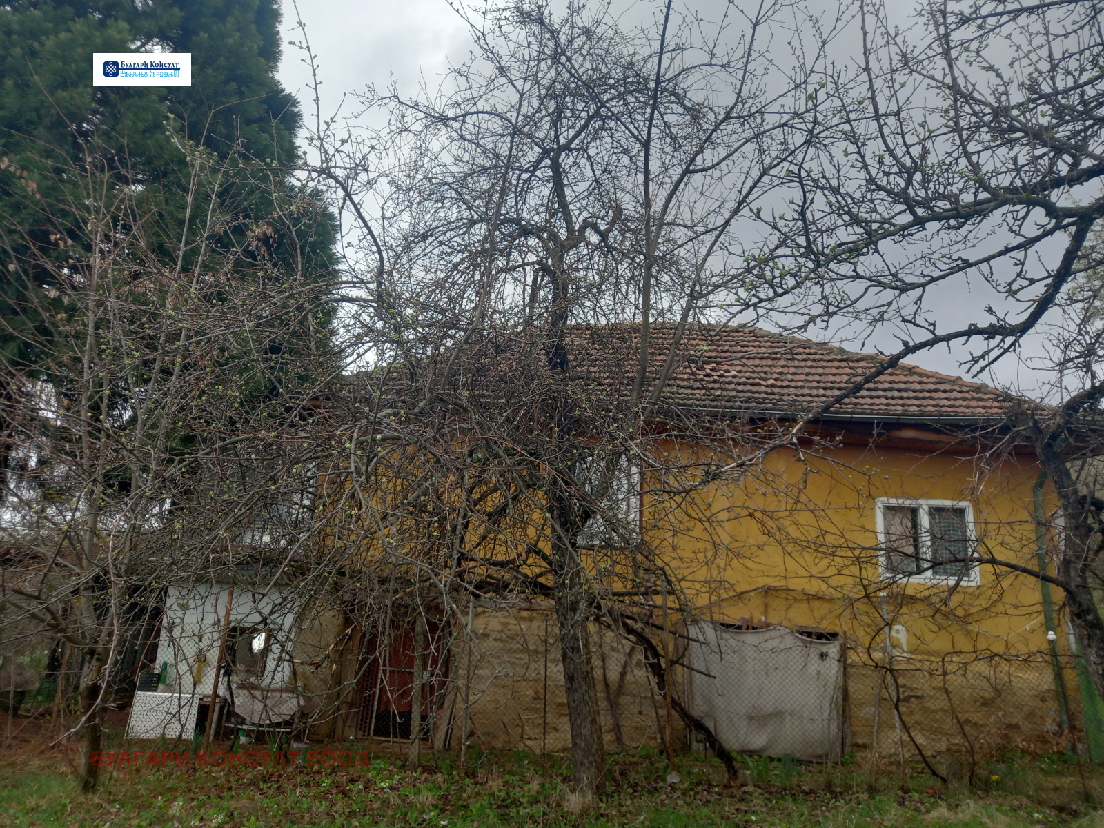 Продава КЪЩА | Imot.bg — изображение 3