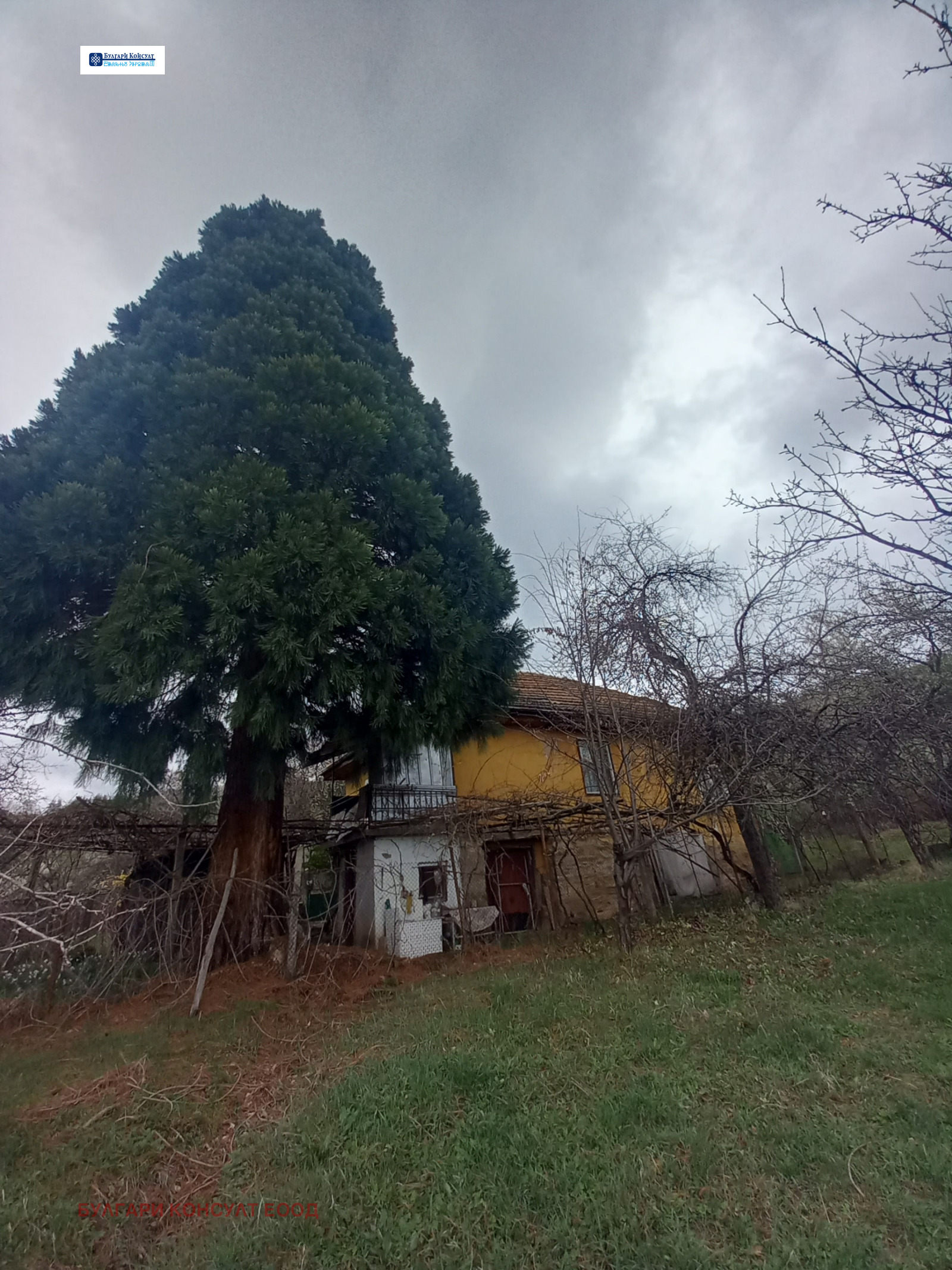 Продава КЪЩА | Imot.bg — изображение 2