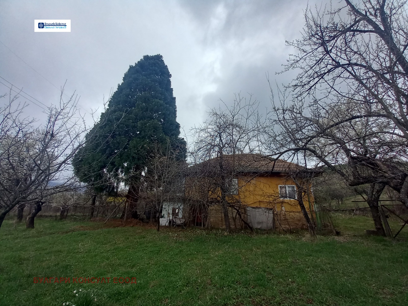 Продава КЪЩА | Imot.bg — изображение 1