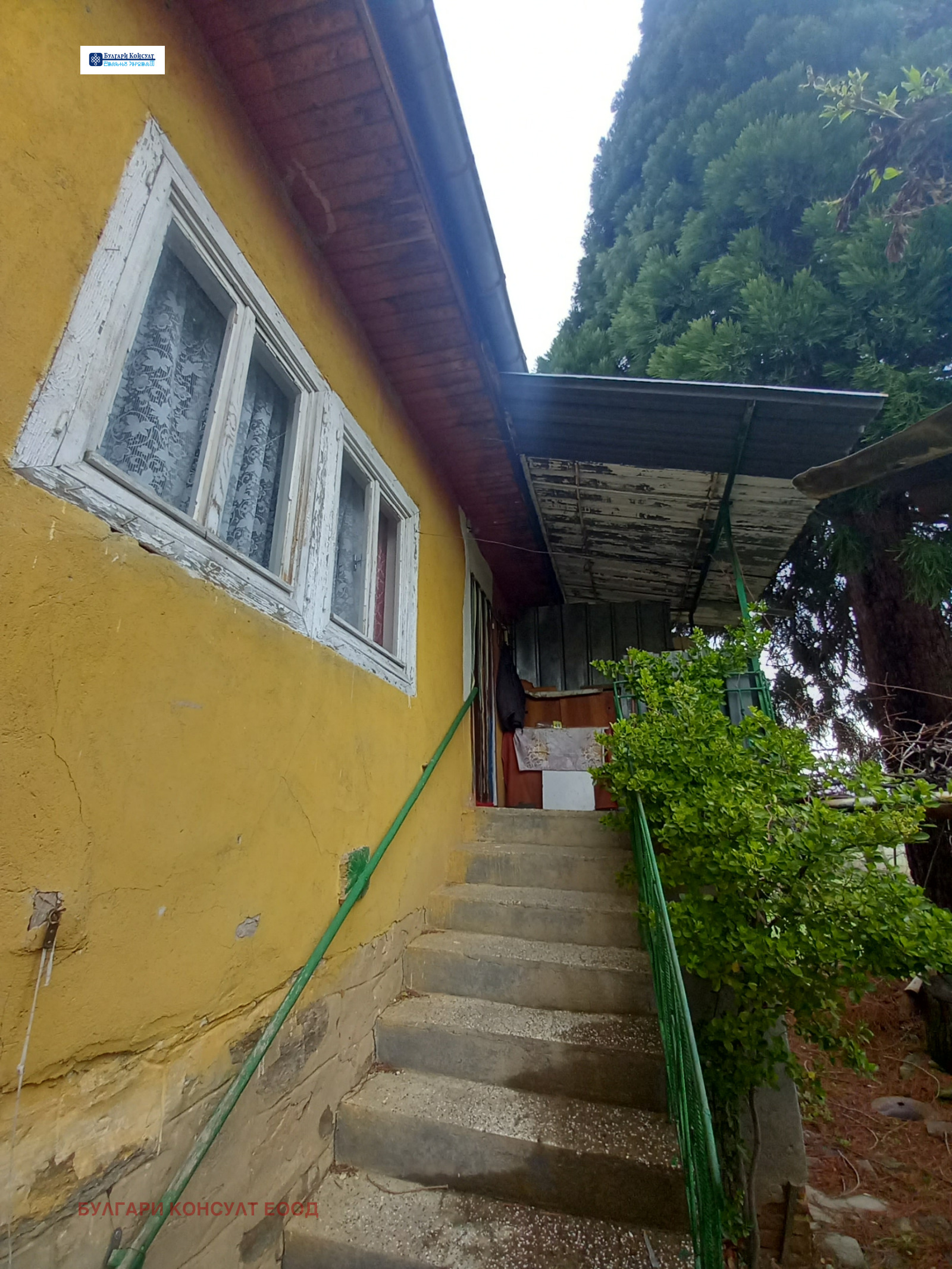 Продава КЪЩА | Imot.bg — изображение 4