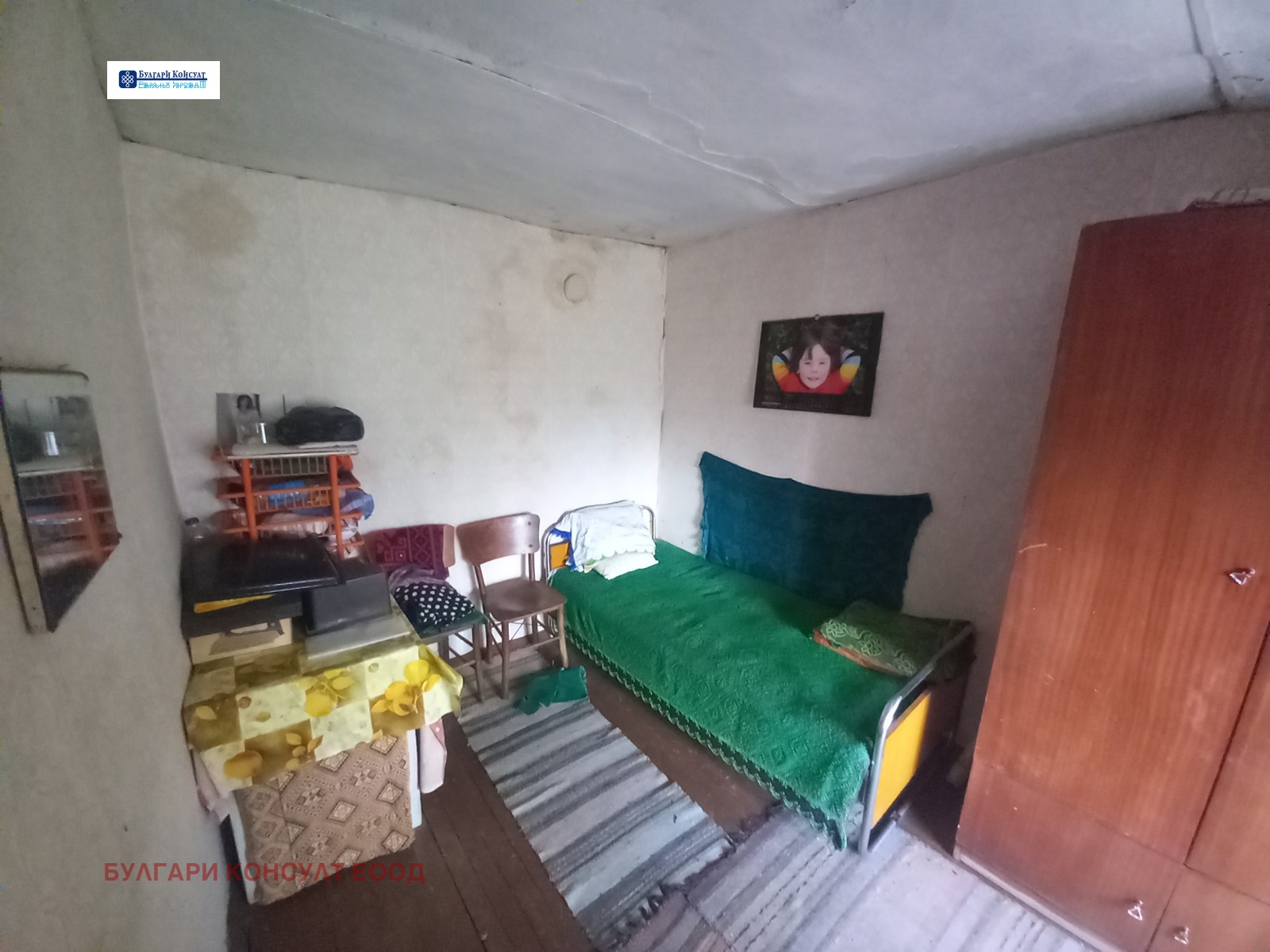 Продава КЪЩА | Imot.bg — изображение 10