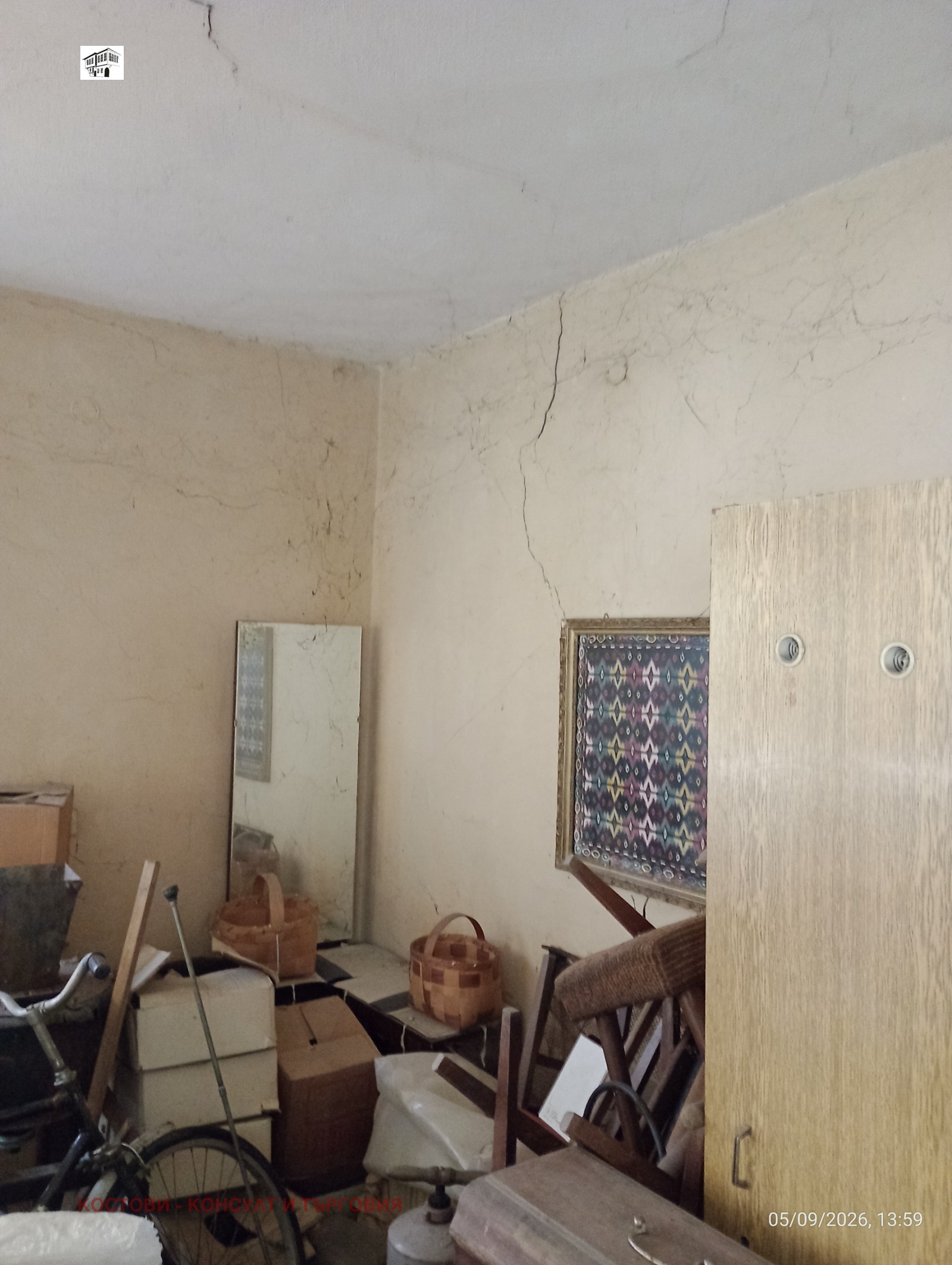 ������� ���� | Imot.bg � ����������� 2