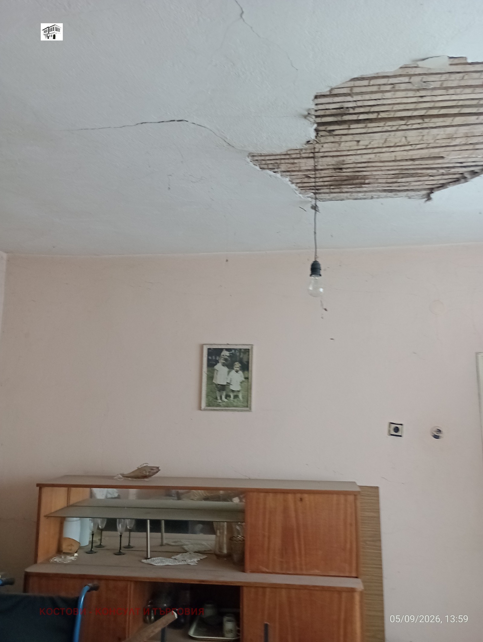 ������� ���� | Imot.bg � ����������� 6