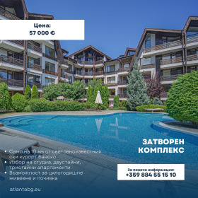 Продажба на тристайни апартаменти в област Благоевград — страница 2 - изображение 9 