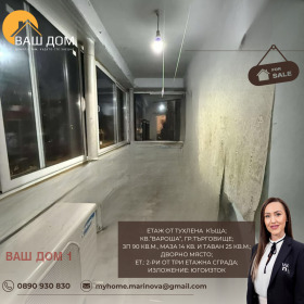 ������� ���� �� ���� | Imot.bg � ����� ������ 4