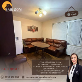 ������� ���� �� ���� | Imot.bg � ����� ������ 2