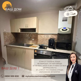 ������� ���� �� ���� | Imot.bg � ����� ������ 3