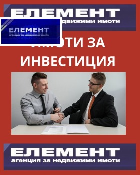 МАГАЗИН, 650 m2