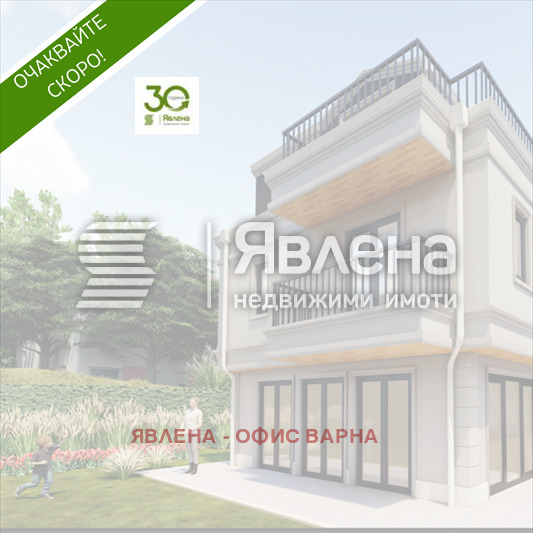 Продава КЪЩА, гр. Варна, м-т Сотира, снимка 1 - Къщи - 48410201