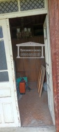 Продава КЪЩА, област Стара Загора, с. Сърнево • 30000 € • 83835805 — Holmes.bg