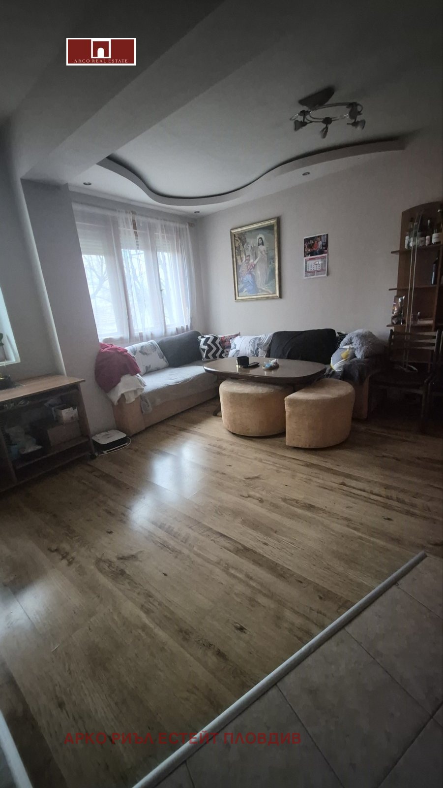 ������� 3-����� | Imot.bg � ����������� 3