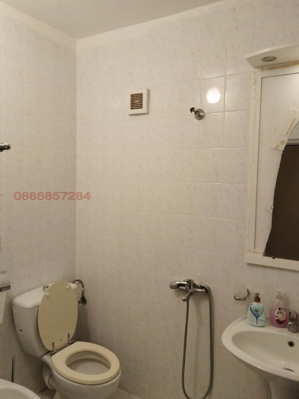 ������� 3-����� | Imot.bg � ����������� 15