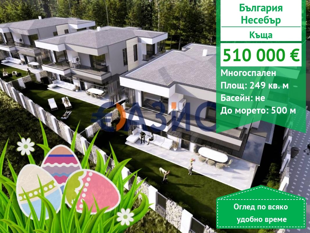 ������� ���� | Imot.bg � ����������� 1