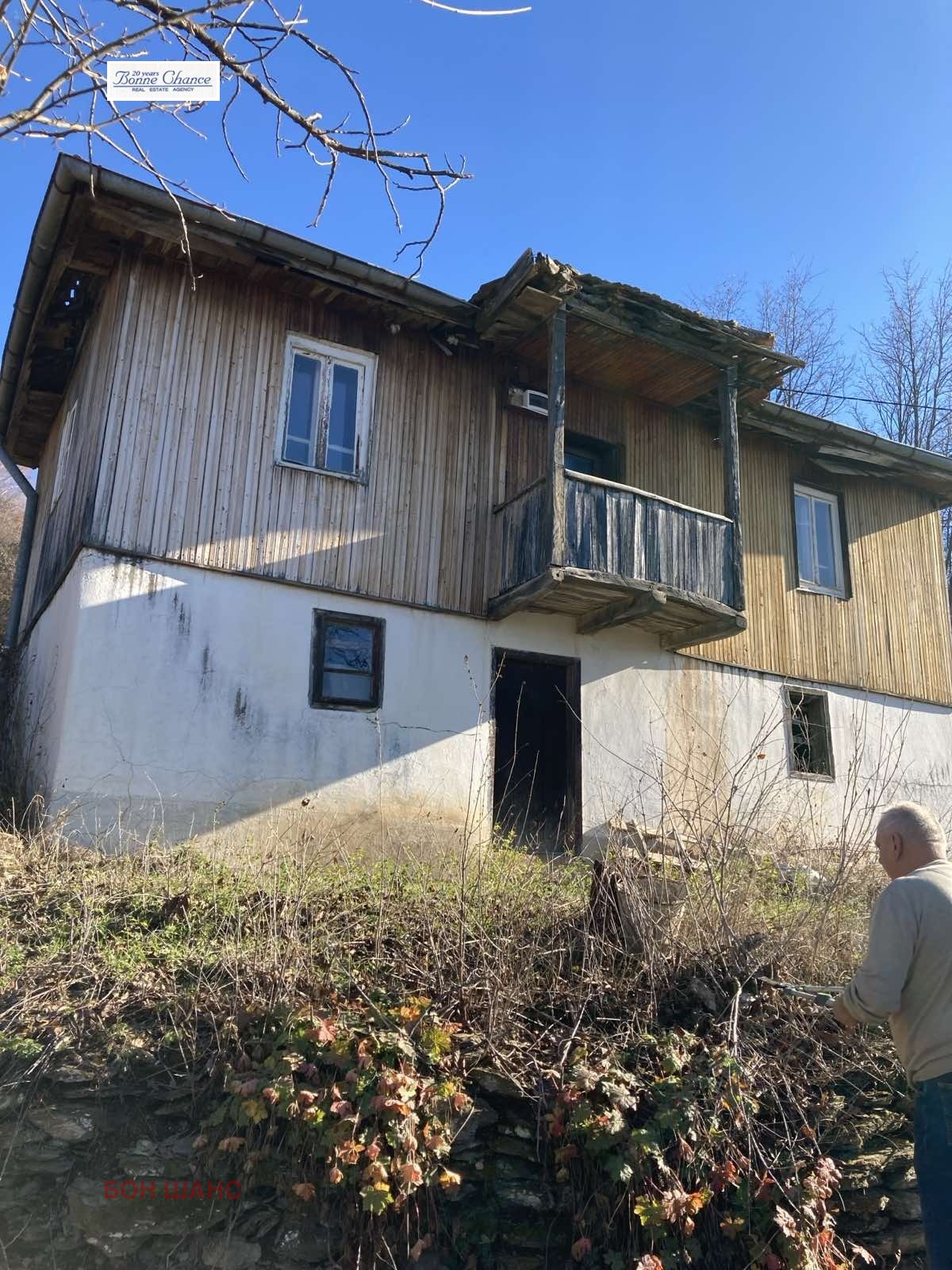������� ������ | Imot.bg � ����������� 2