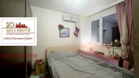 ������� 3-����� | Imot.bg � ����� ������ 8