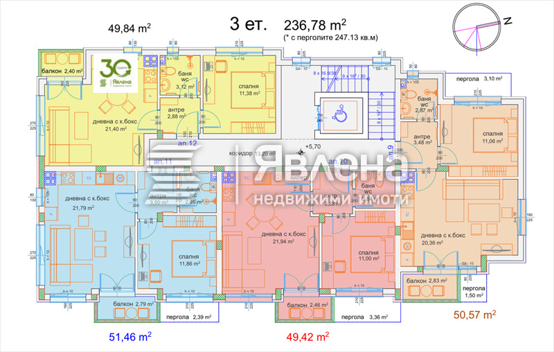 Продава 2-СТАЕН, гр. Варна, м-т Пчелина, снимка 5 - Апартаменти - 53919084