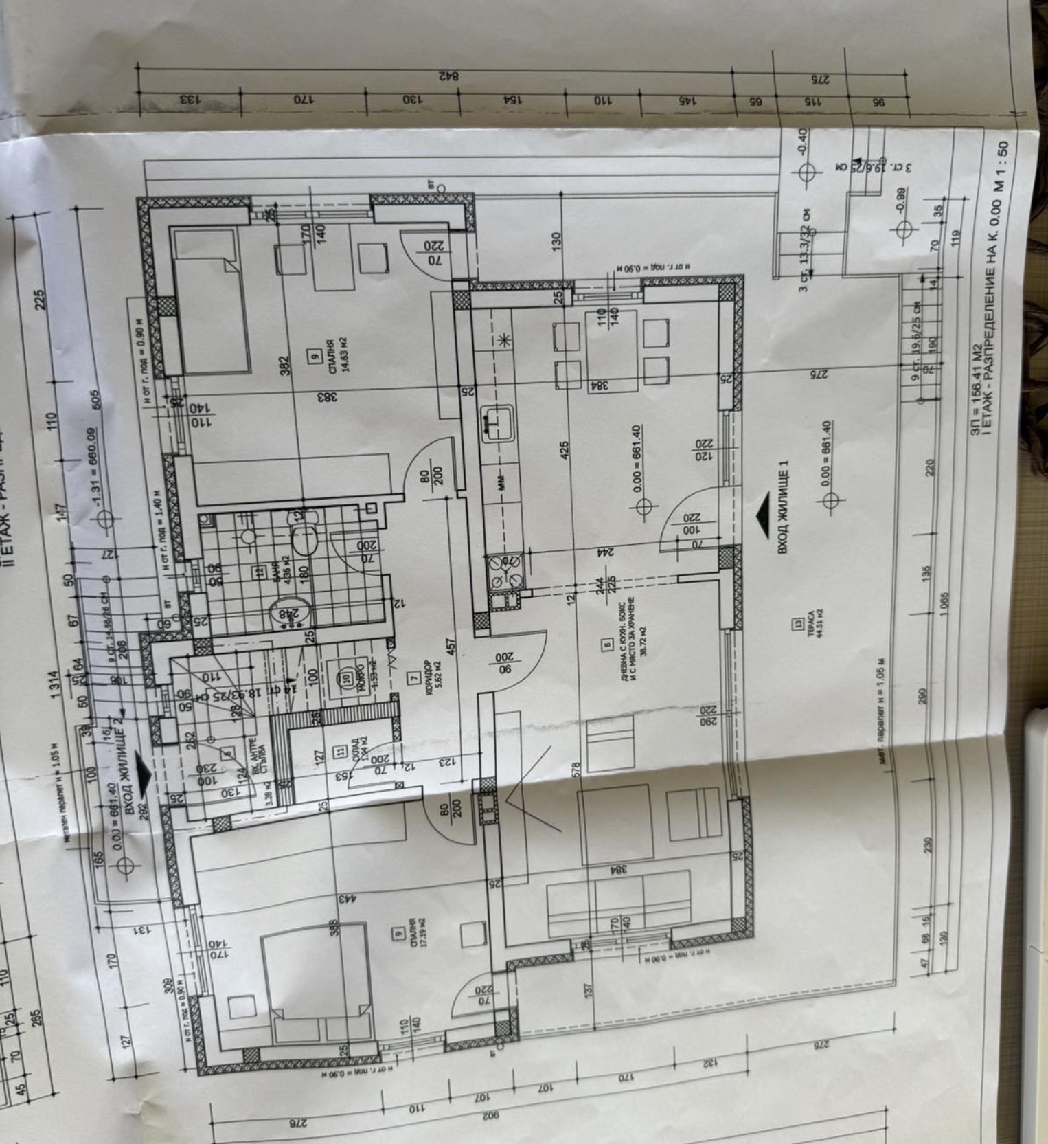 Продава КЪЩА, гр. София, с. Герман, снимка 16 - Къщи - 53609239