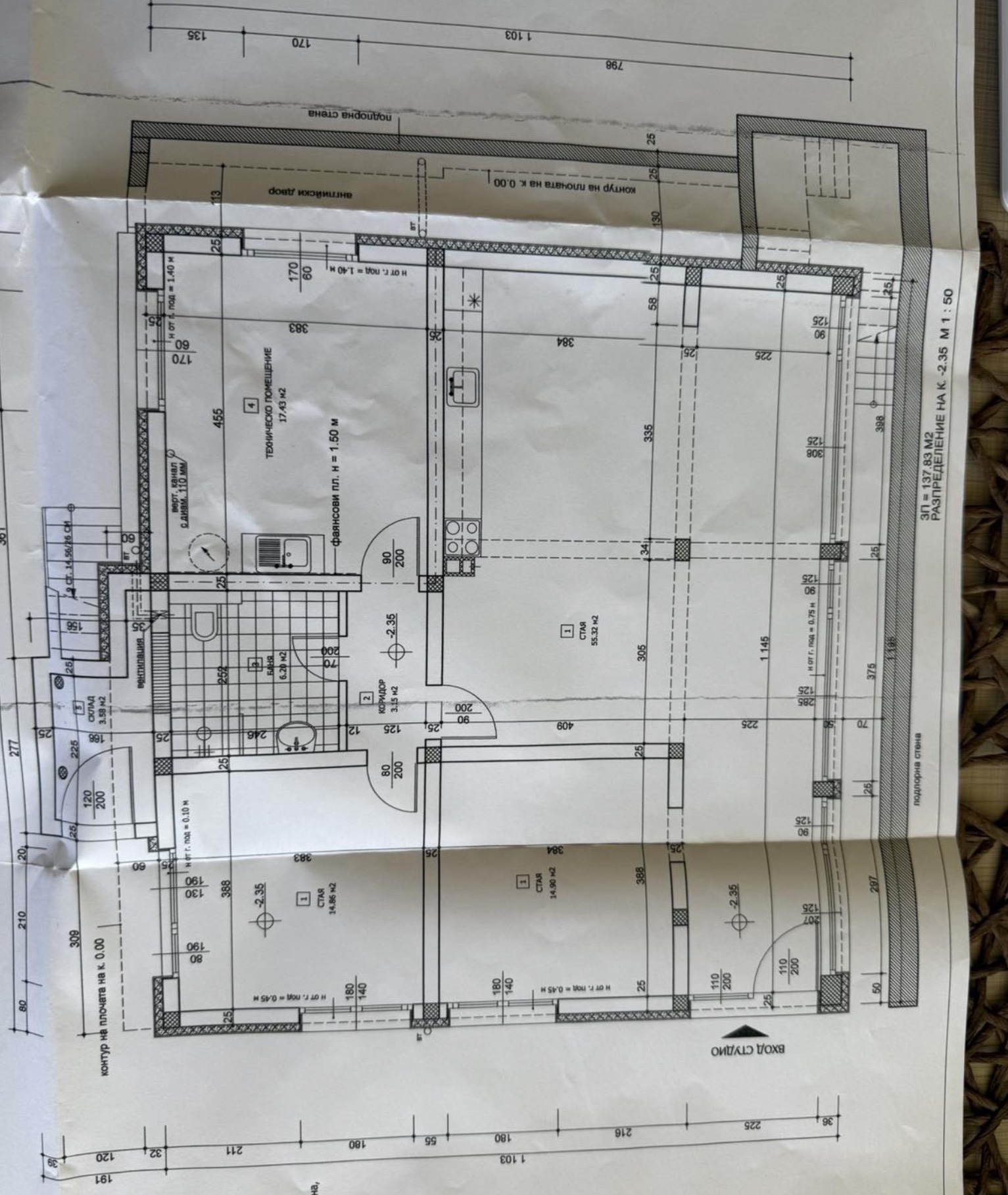 Продава КЪЩА, гр. София, с. Герман, снимка 17 - Къщи - 53609239