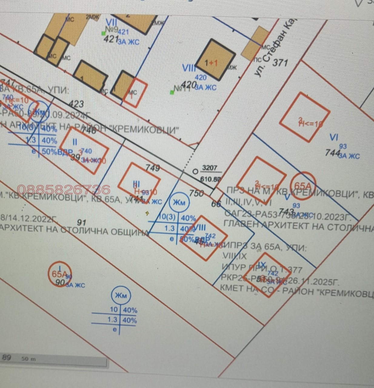 Продава ПАРЦЕЛ, гр. София, Кремиковци, снимка 2 - Парцели - 55060910