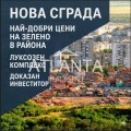 Продава 1-СТАЕН, град Варна, Владислав Варненчик 1 • 57400 € / 112264.64 лв. • 70760228 1