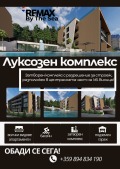 Продава 3-СТАЕН, град Варна, Виница • 220000 € / 430282.60 лв. • 44685443 1